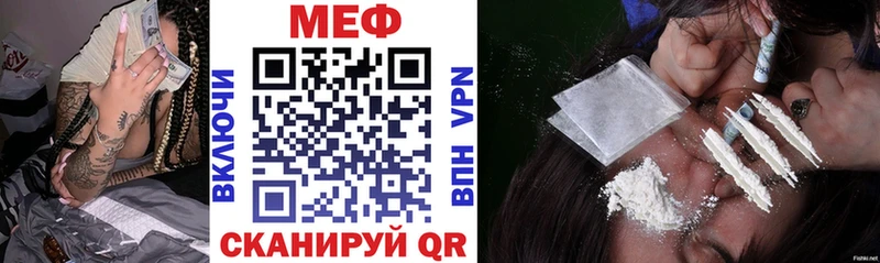 Наркошоп купить ГАШИШ Амфетамин МЕТАМФЕТАМИН Мефедрон Муравленко