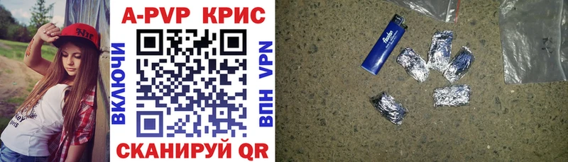 Купить закладки  Муравленко  Alfa_PVP СК КРИС 