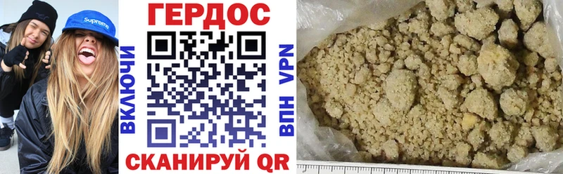 ГЕРОИН VHQ  Купить закладки  Муравленко 