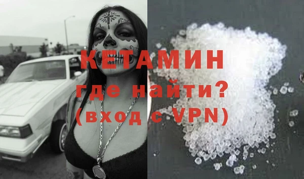 меф VHQ Армянск