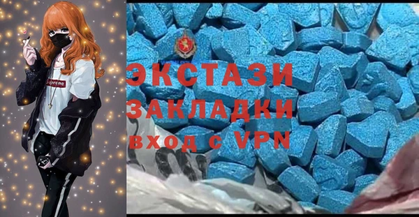 меф VHQ Армянск