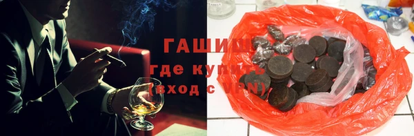 а пвп мука Арсеньев