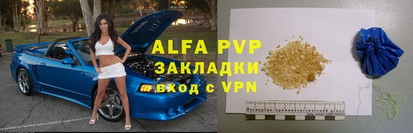 меф VHQ Армянск