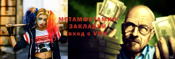 меф VHQ Армянск