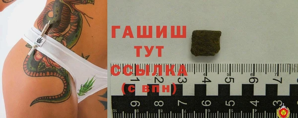 а пвп мука Арсеньев