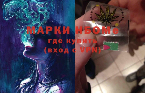 меф VHQ Армянск