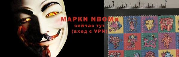 меф VHQ Армянск