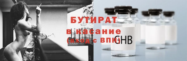 трава Аркадак