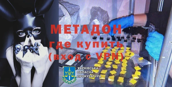меф VHQ Армянск