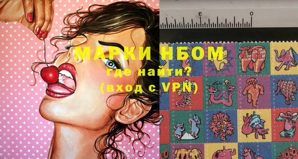 меф VHQ Армянск