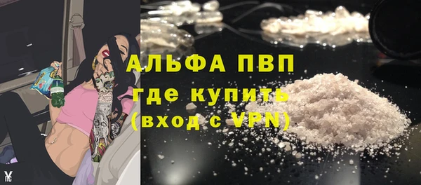 а пвп мука Арсеньев