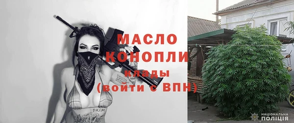 трава Аркадак