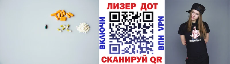 Купить  Муравленко  LSD-25 экстази ecstasy 