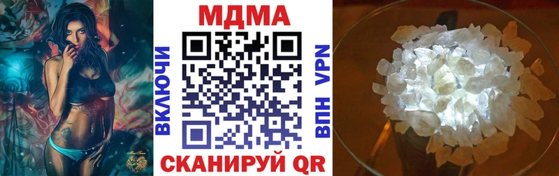 MDMA VHQ  Купить  Муравленко 