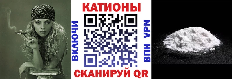 Купить  Муравленко  МЕФ кристаллы 
