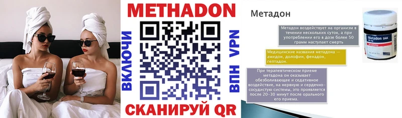 Купить  Муравленко  МЕТАДОН мёд 