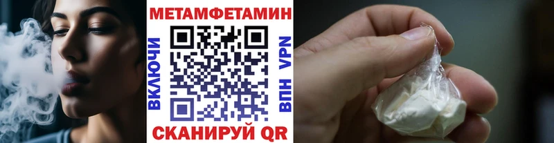 Купить  Муравленко  Первитин пудра 