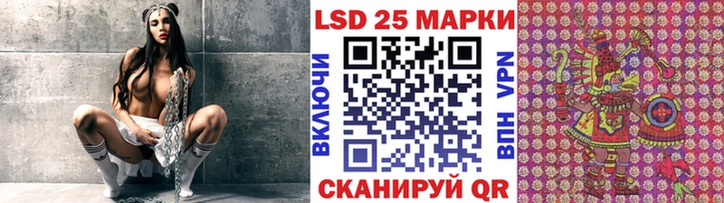 Марки N-bome 1,5мг  Купить  Муравленко 